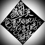takashitsukamoto_official