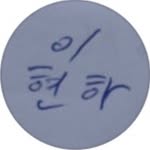 lee.hyunha