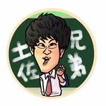 tosakyodai_otot