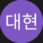 da0h_yun