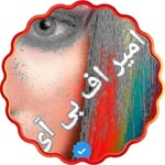 ami.r_original
