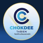 chokdeetabien