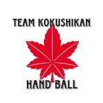 kokushikan.handball