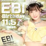 ebi_burlesque