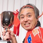 fannchannel_academy