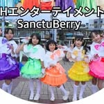 sanctuberry_official