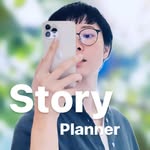 warashibe_story.planner