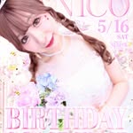 nico_partyon
