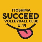 succeed_vc_itoshima
