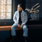 vahidmoghanloo_music4879