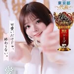 utano_neko_love