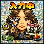 084miyuki